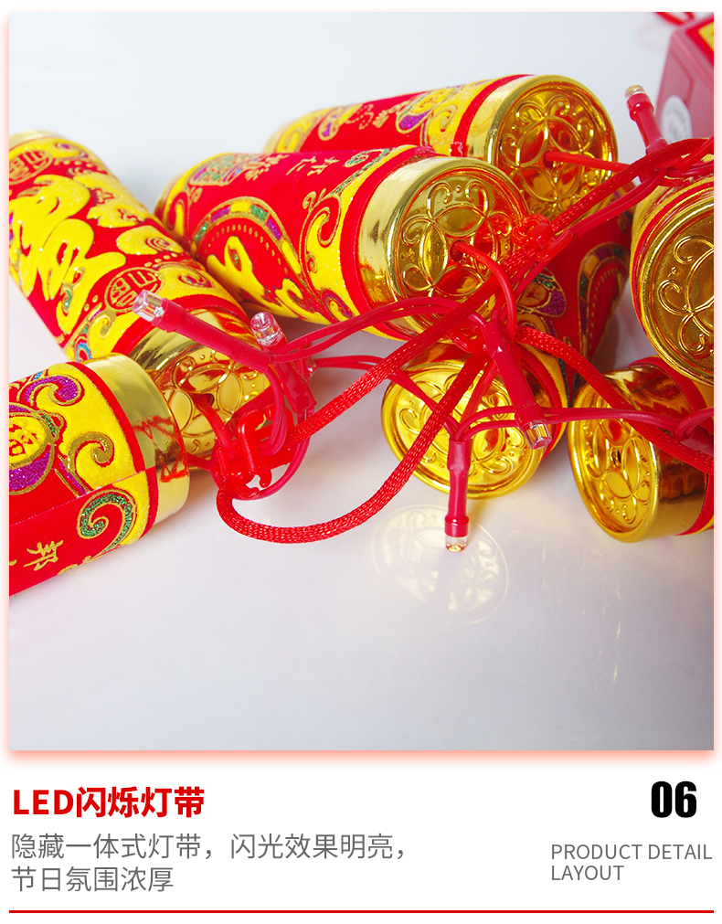 雷电式电子鞭炮 - 江西邦仁电子器材有限公司