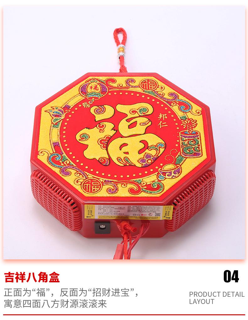 雷电式电子鞭炮 - 江西邦仁电子器材有限公司